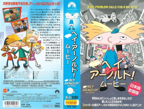 hey arnold! torrentz|Hey Arnold : Free Download, Borrow, and Streaming : Internet .